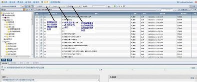 軟件開發中的文檔管理 重要性、策略與最佳實踐