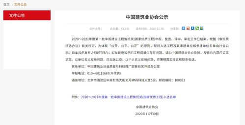 延長石油科研中心與西安交大科技創新港科創基地榮獲殊榮，開拓金融信息技術外包新篇章